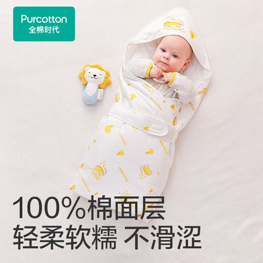 Pure Cotton Era (PurCotton) Baby Cover Pure Cotton Baby Cover Delivery Room Swaddle Quilt Cover Single Towel Sleeping Bag Insulated and Breathable Autumn and Winter Autumn and Winter Style Yunzhong Amusement Park 80 80cm