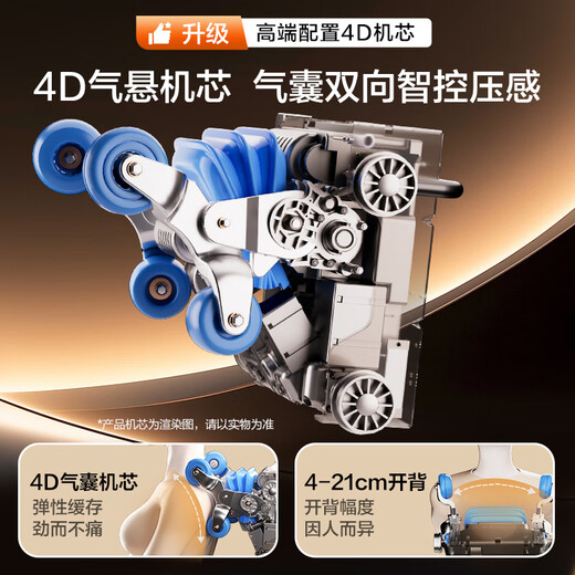 Haier Massage Chair Home Full Body Space Capsule Zero Gravity 2025 Top Ten Brands Electric Smart Massage Sofa Chair Rocking Chair Birthday Gift Practical HQY-A319ProWU1