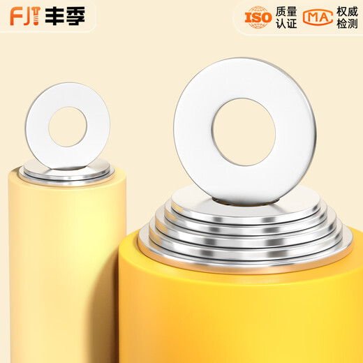 Fengji 304/201/316 stainless steel washer flat washer screw meson metal enlarged gasket M2M3M4M5M6M8-64 M8-20 capsules 304