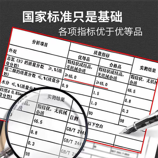 At the time when the flowers are blooming, urea fertilizer is a special fertilizer for vegetables, a compound fertilizer for vegetables, agricultural vegetables, orchards, and a universal compound fertilizer for flowers. 1 barrel of urea high-yield fertilizer