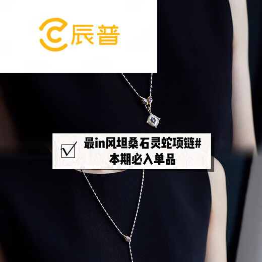 Chenpu in style tanzanite mother-of-pearl pendant snake chain a multi-purpose s925 gold-plated sweater chain chain + pendant