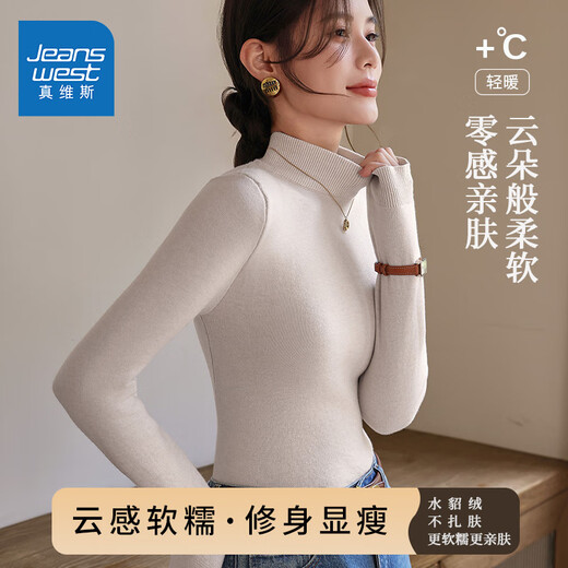 Jeanswest sweater women's half turtleneck one-piece fleece sweater with warm autumn fit sweater slim long-sleeved top GX Oatmeal#Solid color soft and skin-friendly S