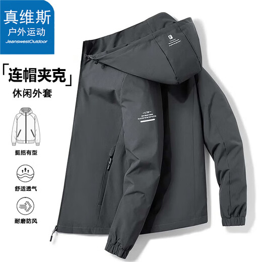 Jeanswest Outdoor Sports Jacket Spring and Autumn Men's Jacket Winter Hooded Casual Young and Middle-aged Trendy Loose Workwear Top Black 2XL