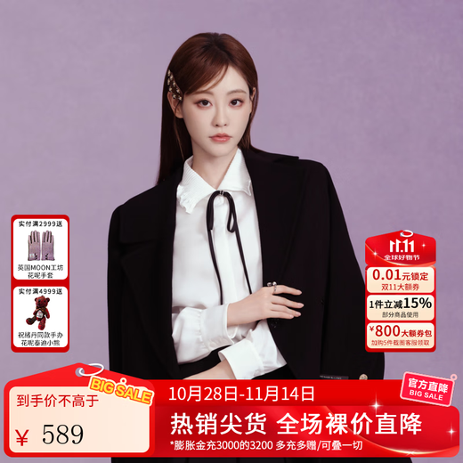 LIME FLARE【祝绪丹同款】莱茵福莱尔2025早秋女装通勤白衬衫法式小资上衣 白色2批次 M