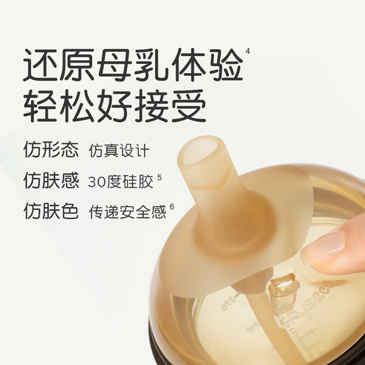 Shixi straw pacifier (gravity ball can be installed over 12 months old) for babies 1-3 years old, wide-diameter silicone direct drinking