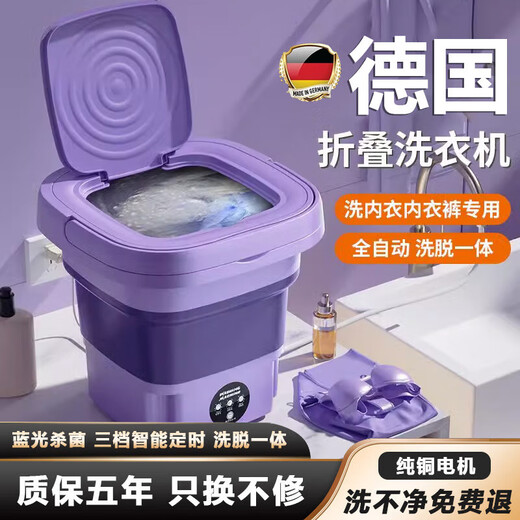 Pupan fully automatic folding washing machine, washing and removing all-in-one small baby underwear washing machine, student dormitory sock washing artifact, 15L yellow card enhanced version, brushless pure copper motor +