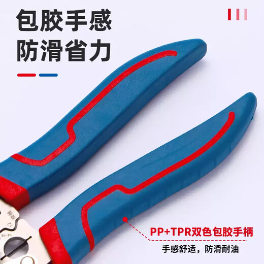 Dongcheng multifunctional wire stripper electrician special pliers tool big new industrial grade automatic wire cutting and unplugging professional grade 6.5 inch wire stripping pliers
