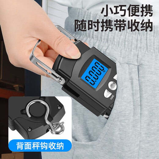 50kg portable electronic scale with tape measure, rechargeable portable scale, crane scale, express scale, luggage scale, fishing scale, Chinese unit/rechargeable + battery dual-use model/with tape measure