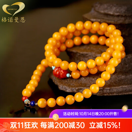 GONMCEAN Beeswax Bracelet Women's Multiple Circles Amber Jade Heather Southern Red Buddha Accessories Chicken Butter Yellow Full Honey 108 Buddha Beads Bracelet Beads 6MM Four Circles 108 Beads
