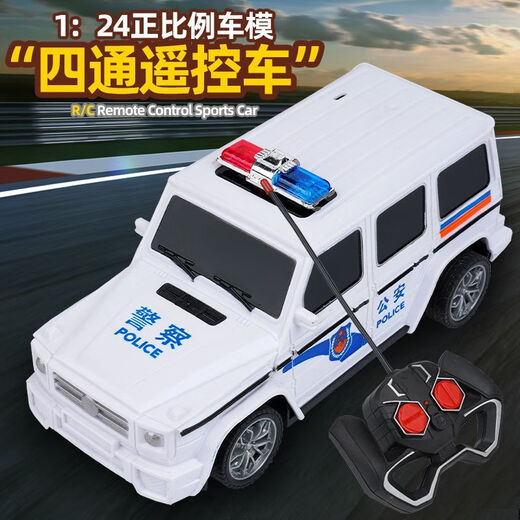 ZOCO remote control car simulation sports car children's toy car birthday gift remote control car Lamborghini model car police car Lamborghini police car (two-way front and rear batteries are not included)
