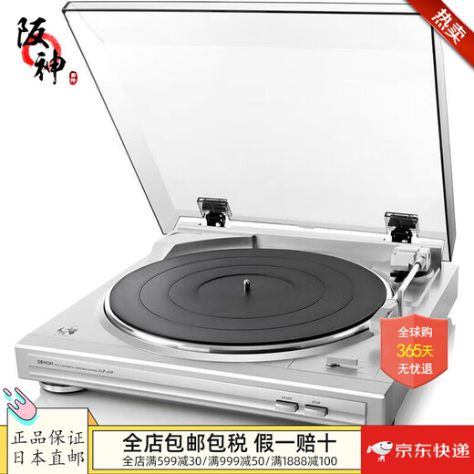 Denon (DENON) Direct mail from Japan, shipped from Japan, vinyl record player, retro film turntable, automatic manual music gramophone, DP-29FS silver, transformer required