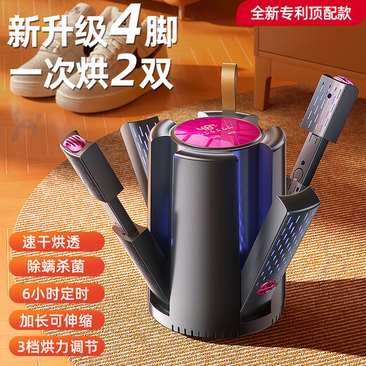 Xinlin household portable shoe drying artifact wet and dry deodorizing shoe drying machine shoe drying, disinfection and deodorizing all-in-one machine shoe dryer gray X2-S