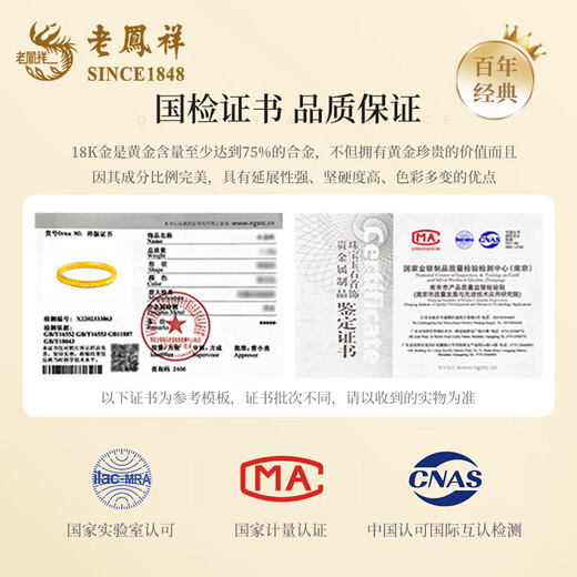 Lao Fengxiang's simple, fashionable and exquisite 18k gold ring for men and women, crushed ice sparkling car, Huaguangmeng birthday gift for girlfriend, crushed ice ring, about 0.3g, size 16 ring