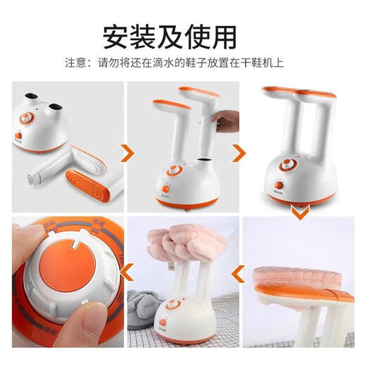 ZOLEE shoe dryer, home timed fast dryer, children's shoe dryer, shoe warmer, dehumidification, bacteria removal and shoe drying - ZLGX-01 dryer - upgraded negative ion model