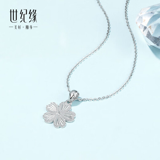 Century Yuan Wufu Flower Platinum Pendant Simple Daily Versatile Petal Pendant Birthday Gift 2.2g