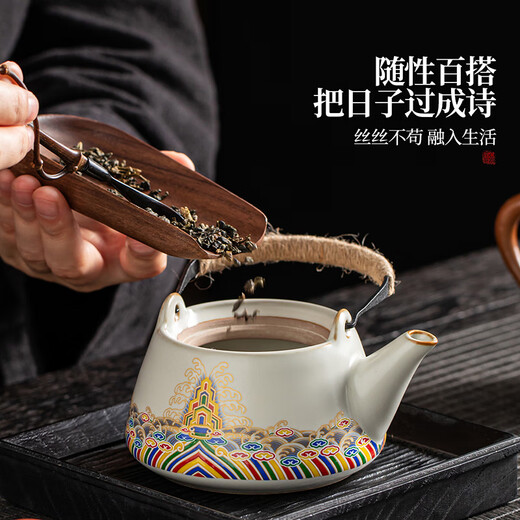 Eight Thousand Lines Ru Kiln Kung Fu Tea Set Lift Teapot Tea Maker High-end Gift Box Holiday Gift Housewarming Gift Souvenir