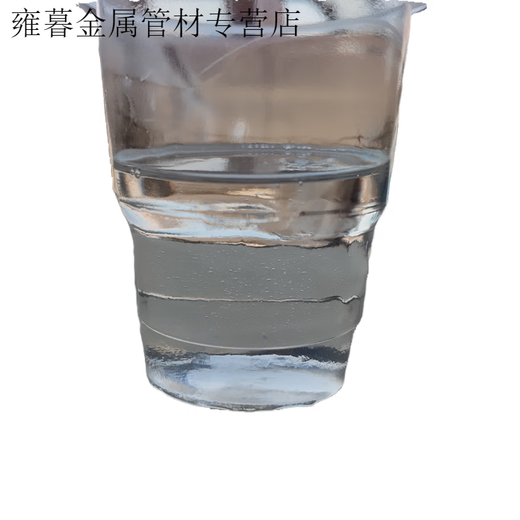 Aeo-9 surfactant fatty alcohol polyoxyethylene ether emulsifier AO-9 dishwashing liquid laundry detergent raw material (1 Jin Jin is equal to 0.5 kg) Express (1 Jin Jin is equal to 0.5 kg) Express