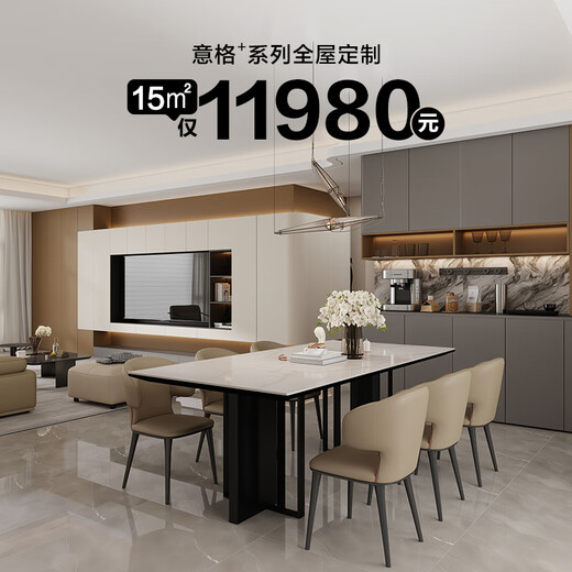 Quanyou (QUANU) Quanyou whole house customized overall bedroom wardrobe living room TV cabinet storage cabinet sideboard whole furniture cabinet customization 15 packages (the specific amount is subject to the design plan)