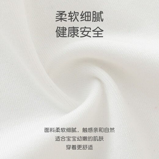 DUUDUU children's clothing children's long-sleeved shirt baby girl cartoon autumn clothes baby cute bottoming top white 90