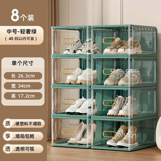 WCZ German hard plastic transparent shoe box shoe cabinet shoe storage artifact organizing shoe rack dust-proof thickened household acrylic 8 pieces - light luxury green - medium size