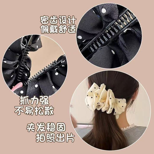 Satin pleated polka-dot banana clip hairpin for women, Korean style duckbill hairpin, temperament, floral horizontal clip on the back of the head, polka-dot banana clip for off-white hair