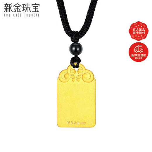 New Gold Jewelry Ping An Wu Shi Brand Gold Pendant 999 Pure Gold Ancient Method Gold Medal Necklace Birthday Gift for Women 2.4g