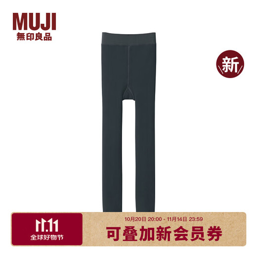 MUJI Women's Fleece Lined Thick Leg Pants Leggings Women's Tights Warm 25th Autumn New Women's Clothing Dark Gray XL (Height 165-170 Hips 100-105)