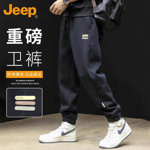JEEP Casual Pants Men's Autumn and Winter Loose Heavyweight Footwear Pants Men's Warm Pants Sports Pants Black 2XL