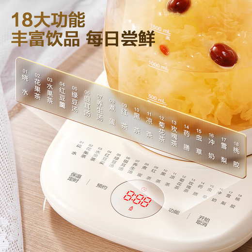 SUCPOYE teapot multifunctional household kettle decoction teapot office flower teapot thermal insulation teapot porridge pot white 316 food grade health pot health pot 1.8L