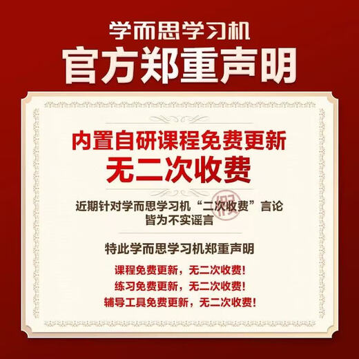 Xueersi learning machine T4Pro 2025 new official flagship machine tablet store eye protection 13.2-inch large screen student home early education reading machine primary school to high school TALIH-PD3U Jingcang shipped T4 flagship version 8+256G