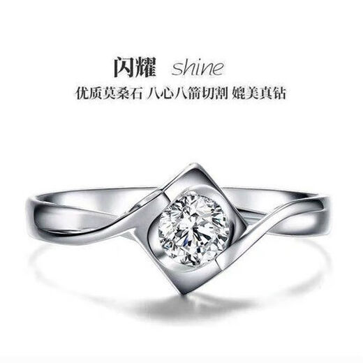 Genuine pt950 platinum ring, moissanite diamond, non-fading, angel kiss, heart-shaped, 18-year-old engagement ring for men and women, angel kiss, 1 carat