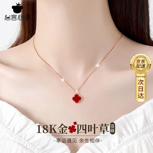 Xinyanxinyu 18k gold four-leaf clover necklace for women rose gold pendant agate clavicle chain Chinese Valentine's Day birthday gift