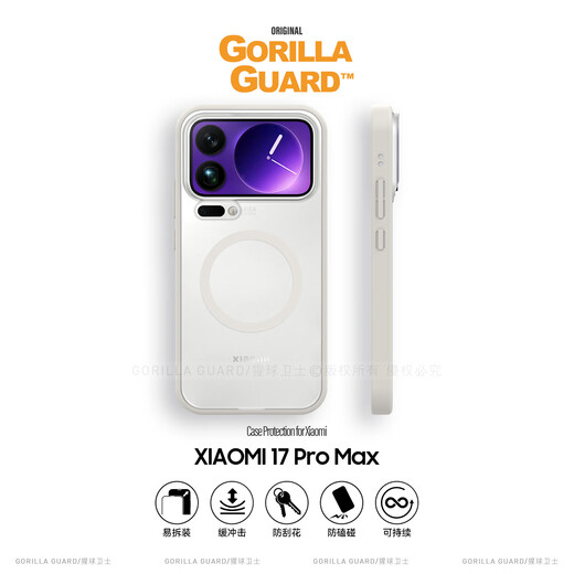 Planet of the Apes Armor Protective Case Suitable for Xiaomi 17 ProMax Phone Case Xiaomi 17 Pro Anti-fall Silicone Case Frosted Transparent Xiaomi 17 Simple and Refreshing Case 17 Pro Max Milk Gray丨Magnetic Armor Protective Case Follow the store to enjoy member-only limited warranty