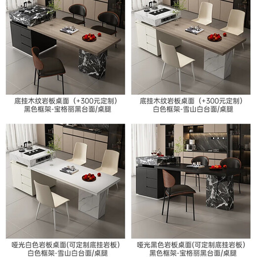 Shunmujia rock slab island dining table integrated retractable home small apartment combination Italian light luxury dining table and chairs Lawrence bar island dining table tea style + rail socket 2.0 meters tabletop