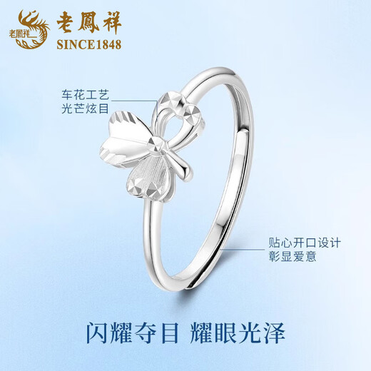 Lao Fengxiang pt950 platinum love clover ring for women, platinum adjustable ring, Valentine's Day birthday gift for girlfriend, platinum clover ring, about 2.3g, brand gift box
