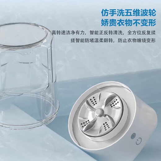 Xiaomi Youpin Xiaomi Mi Applicable Underwear Laundry Cup Portable Mini Washing Machine Dormitory Wireless Sock Washing Machine Small Classic Wired Model Sakura Pink Washing and Draining + Knot