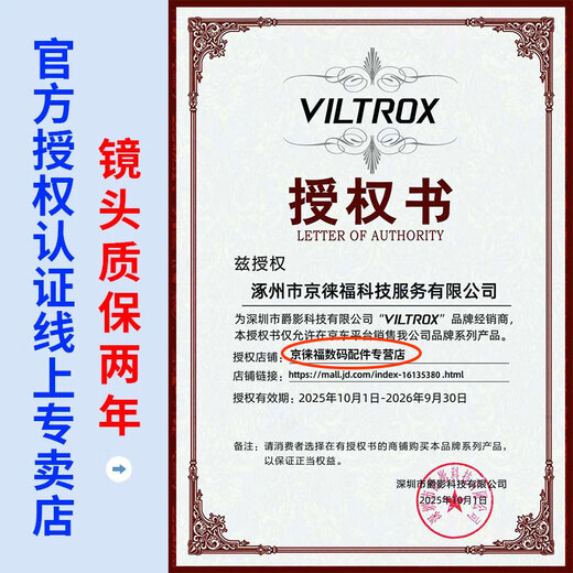 Viltrox 25/35/56mm F1.7 large aperture autofocus lens is suitable for Sony E Fuji X Nikon Z-mount mirrorless camera portrait photography lens AF 35/1.7 E (Sony E mount) official standard