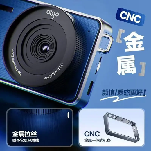 Aigo patriot E8S student digital camera mirrorless girl entry-level birthday gift campus high-definition travel flat replacement ccd dual camera can take selfies with wide-angle lens 128GB black