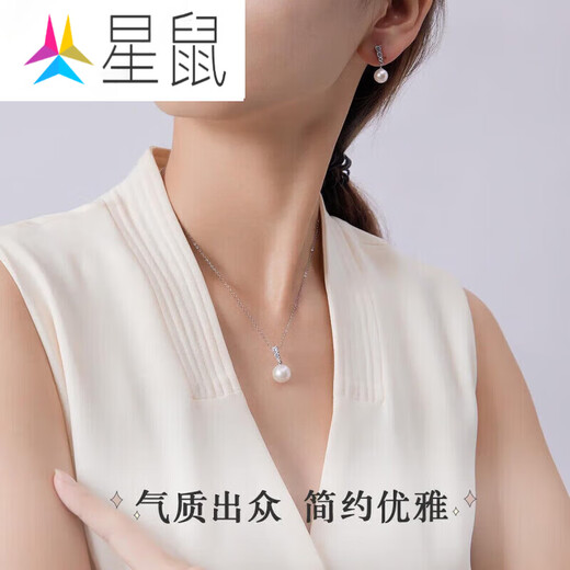 Star Rat Heartbeat S925 Silver Freshwater Pearl Necklace and Earrings Combination Clavicle Chain as a Gift for Your Girlfriend Combination Pendant + Earrings