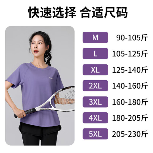 Large size quick-drying dry clothes for women loose running sports yoga tops fitness clothes Pilates training fat mm200 three-piece set black short sleeves + cropped pants + bra M (recommended 90-105 Jin Jin equals 0.5 kg)