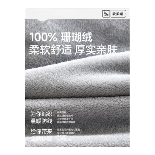 German Coral Velvet Pajamas Men's Winter 2025 New Velvet Thickened Suit Autumn and Winter Warm Home Clothes Zipper-Light Gray Double-sided Thickening for Warmth XL Recommended 130-150 Jin Jin equals 0.5 kg