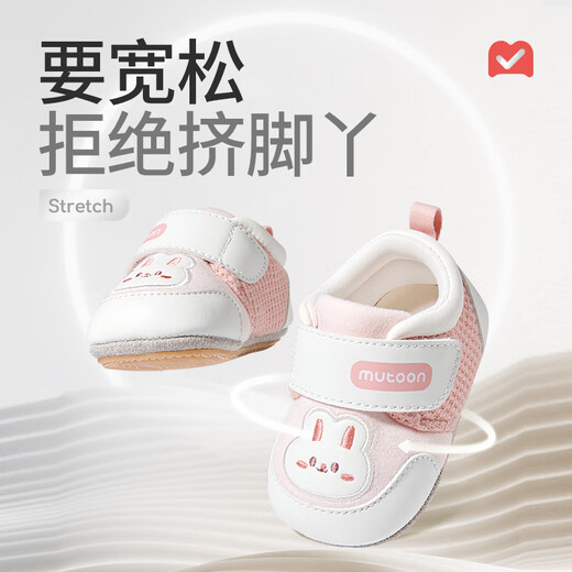 Shepherd boy baby shoes spring and autumn girls original cartoon soft cuddle shoes newborn soft bottom step shoes for men Panda Blue 17