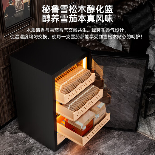 CIGARLOONG 70C cigar cabinet with constant temperature and humidity, ammonia removal and alcohol cultivation, WiFi remote control, Spanish cedar wood compressor, fingerprint lock, office home cigar cabinet, constant temperature and humidity control, cigar cultivation, classic cigar basket, Cuban style