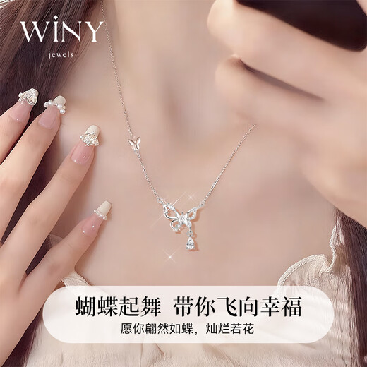 The only (Winy) butterfly sterling silver necklace women's light luxury niche high-end pendant birthday gift for girlfriend and wife jewelry