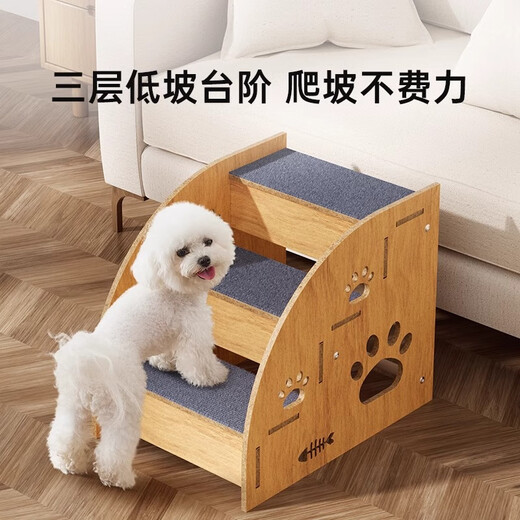 Cat Pet Stairs Non-slip Climbing Ladder Removable and Washable Cat and Dog Bed Steps Slope Ladder Cat Bedside Sofa Cat Claw Staircase Four Steps Height About 40cm