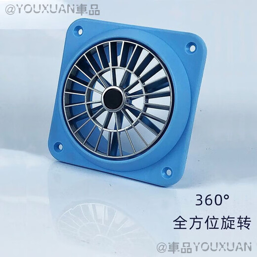 Wood warmer air outlet steering parking heater single hole rotation 360 degrees 60/76/90 wood warmer bed modification accessories 75 blue fan air outlet