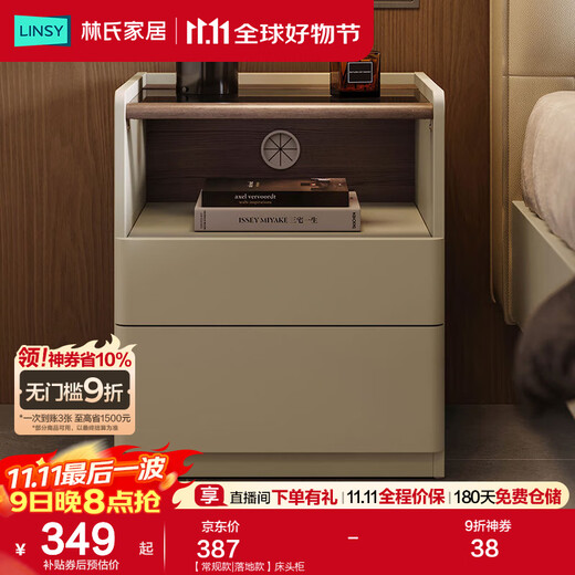 Lin's Home Italian-style smart bedside table rechargeable multi-functional bedside small storage rack bedroom Lin's Wood Industry RD2B regular style | floor-standing bedside table