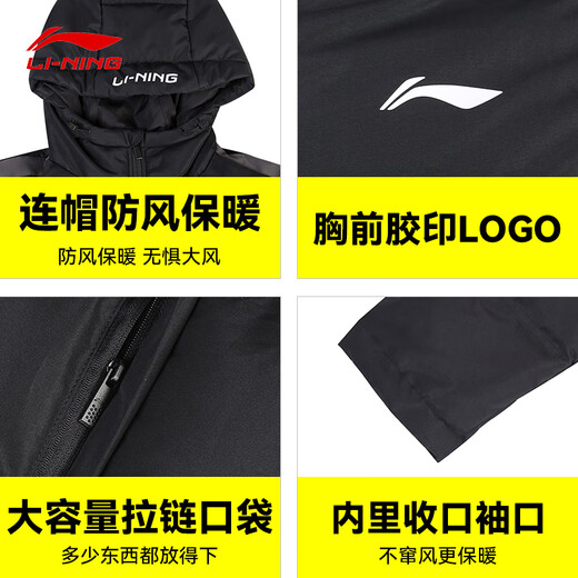 Li Ning (LI-NING) thickened cotton clothing winter new men's hooded warm windproof sports casual cotton clothing cotton jacket