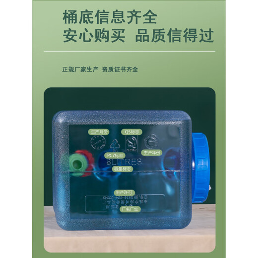 Kung Fu Tea Set Pure Water Bucket Empty Bucket Special Food Grade Kung Fu Tea Set Water Storage Bucket Household Mineral Water 5.5L Large Mouth Round Bucket Thickened PC Tea Bucket