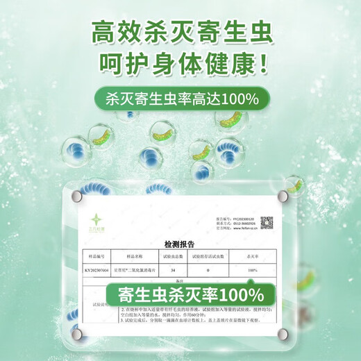 Xingbangni well water disinfection tablets drinking water sterilization bleaching powder edible water well outdoor water purification tablets water purifier water purifier